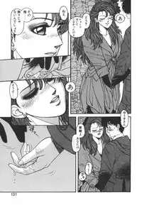 [Toshiki Yui] Ikenai yo Yuuko-san Vol 1