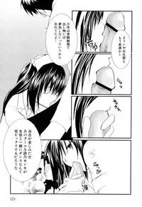 [Anthology] Ringetsu