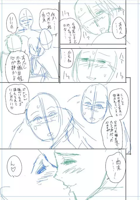 twin Milf Color Page Hokan Pack