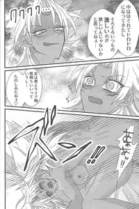 (Sennen Battle in Osaka 9) [Do Mino gumi (Rindō)] Dólce (Yu-Gi-Oh!)