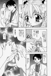 [Sou Akiko] Tenninka