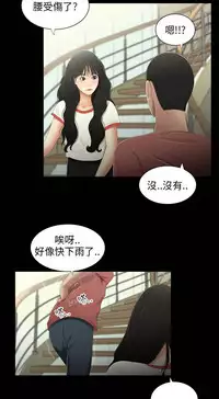 三姐妹22-35(chinese)