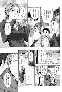 COMIC Penguin Club Sanzokuban 2015-02