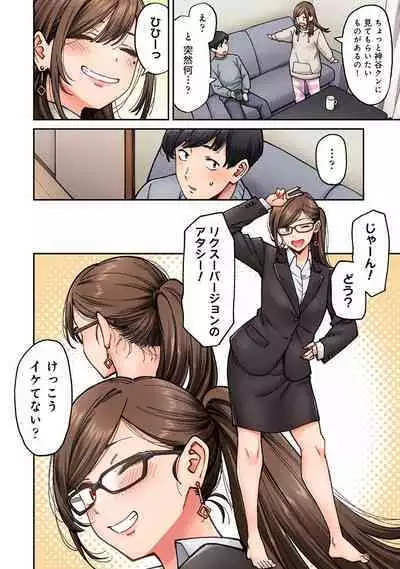 COMIC Ananga Ranga Vol. 106