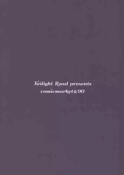 Kashima-chan ga pyupyu shite kureru omake & rough bon