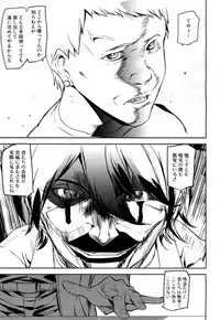 COMIC Mugen Tensei 2018-04 [Digital]