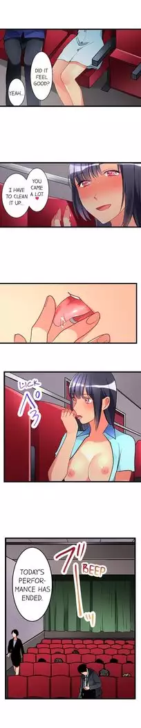 What She Fell On Was the Tip of My Dick