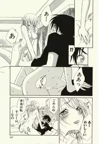 [Natsuba Yashi] Kegareta Mezame