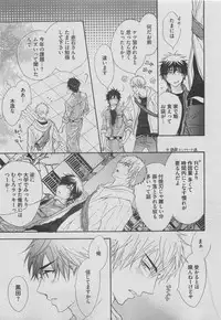 BOY'S ピアス 2015-05