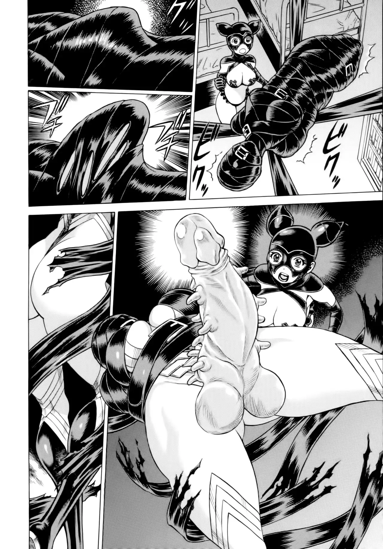 Amazing EIGHTH WONDER