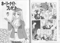 [Harukaze Saki] Sensual Fruits