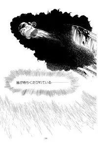 [Yamamoto Atsuji] Tsurugi no Kuni no Arnis