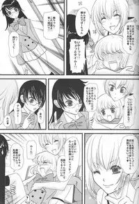 (C74) [Inudrill Lolita Engine (Inumori Sayaka)] Mind Zapper (Zettai Karen Children)