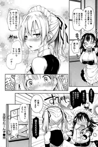 COMIC Kairakuten 2015-01