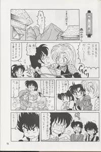 [DangerouS ThoughtS & Niku Ringo (Kiken Shisou & Kakugari Kyoudai)] NIPPON HANJUKU