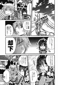 COMIC Momohime 2003-01