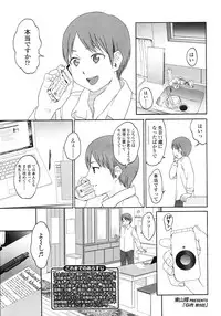 COMIC LO 2008-06 Vol.51