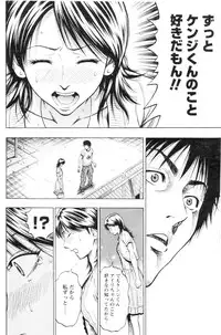 COMIC Men's Young 2006-11