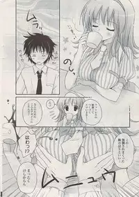 COMIC Potpourri Club 2009-05