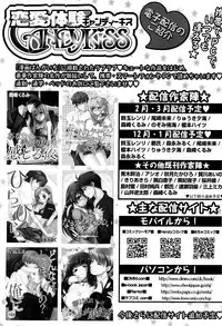 Manga Bangaichi 2016-05