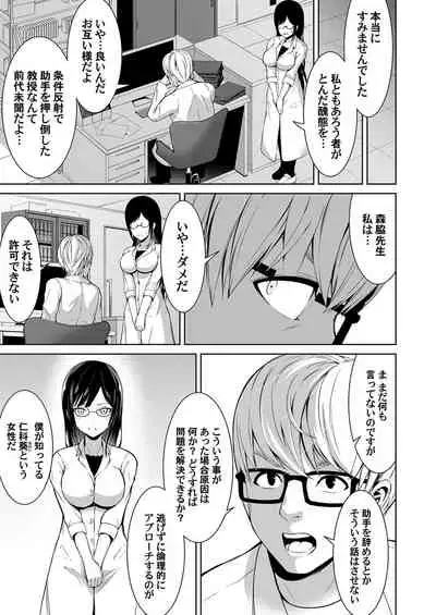 COMIC Magnum Vol. 139