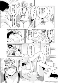 Action Pizazz DX 2016-09 [Digital]