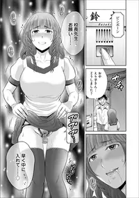 COMIC MAGNUM X Vol. 20 [Digital]