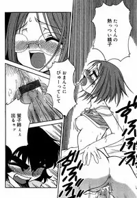 Comic Vanilla Vol. 3