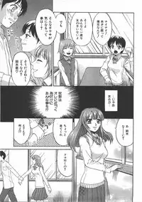 COMIC AUN 2007-07 Vol. 134