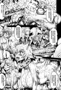 [Anthology] Bessatsu Comic Unreal Ningen Bokujou Hen 3 [Chinese]