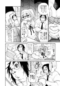 Comic Megastore 2006-10