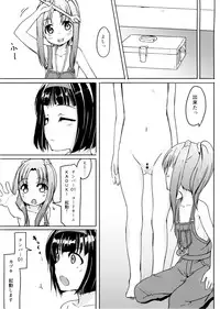 (C85) [Soukousen (Pizanuko)] Kagaku no Chikara? (Galilei Donna)