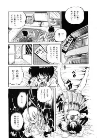 [Tomozawa Shou] Mishoujo Salad Party