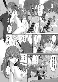 COMIC Ananga Ranga Vol. 15 [Digital]