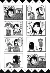 [St. Rio (Kouenji Rei)] Azmanga Nisshi 1 (Azumanga Daioh)