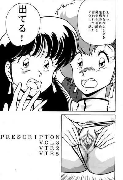 Prescription Vol.3