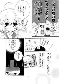 Hin-nyu v27 - Hin-nyu Aikou-kai