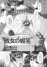 COMIC Megastore H 2007-12