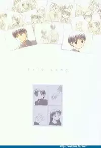 [Arkham/Rewnoss] Folk Song design artbook