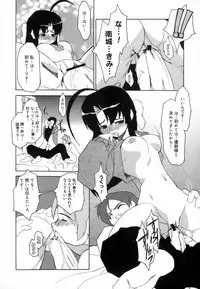 [Gyonikun] Rumble Rumble