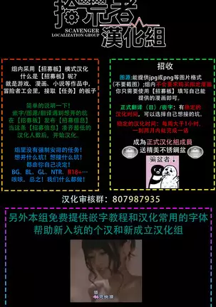 宿舍人妻NTR~夫夫雌墮之日 Chinese