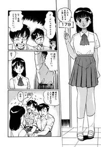 [Manno Rikyuu] Apple Graffiti [Digital]