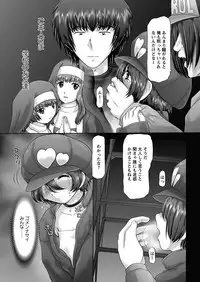 [Nekonomori Maririn] The Dog Show Ch. 1-9 [Digital]