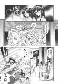 [Koume Keito] Kafun Shoujo 2！