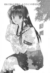 Manga Bangaichi 2010-03