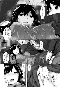 [Hinasaki Yo] Houkago no Sasayaki