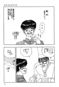 [Eiri Kiku] Lovely Juice [Digital]