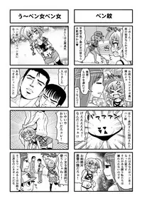 [Gachonjirou] Nonki BOY Ch. 1-38