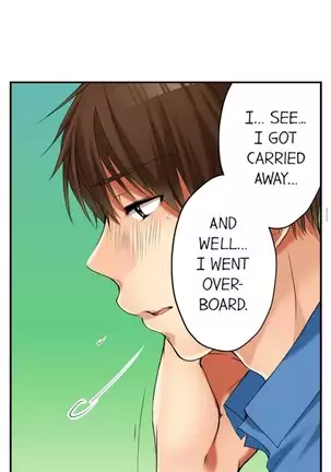 I Did Naughty Things With My Sister