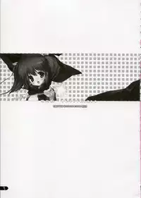 (C71) [Uropyon (Urotan)] Konomi Sweetheart (To Heart 2)